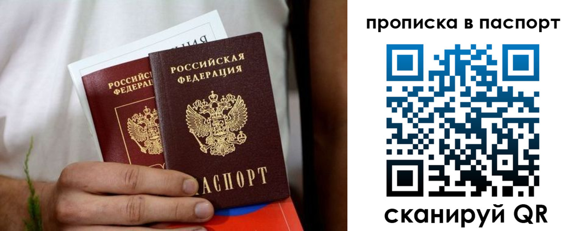 регистрация для дет. сада в Мыски