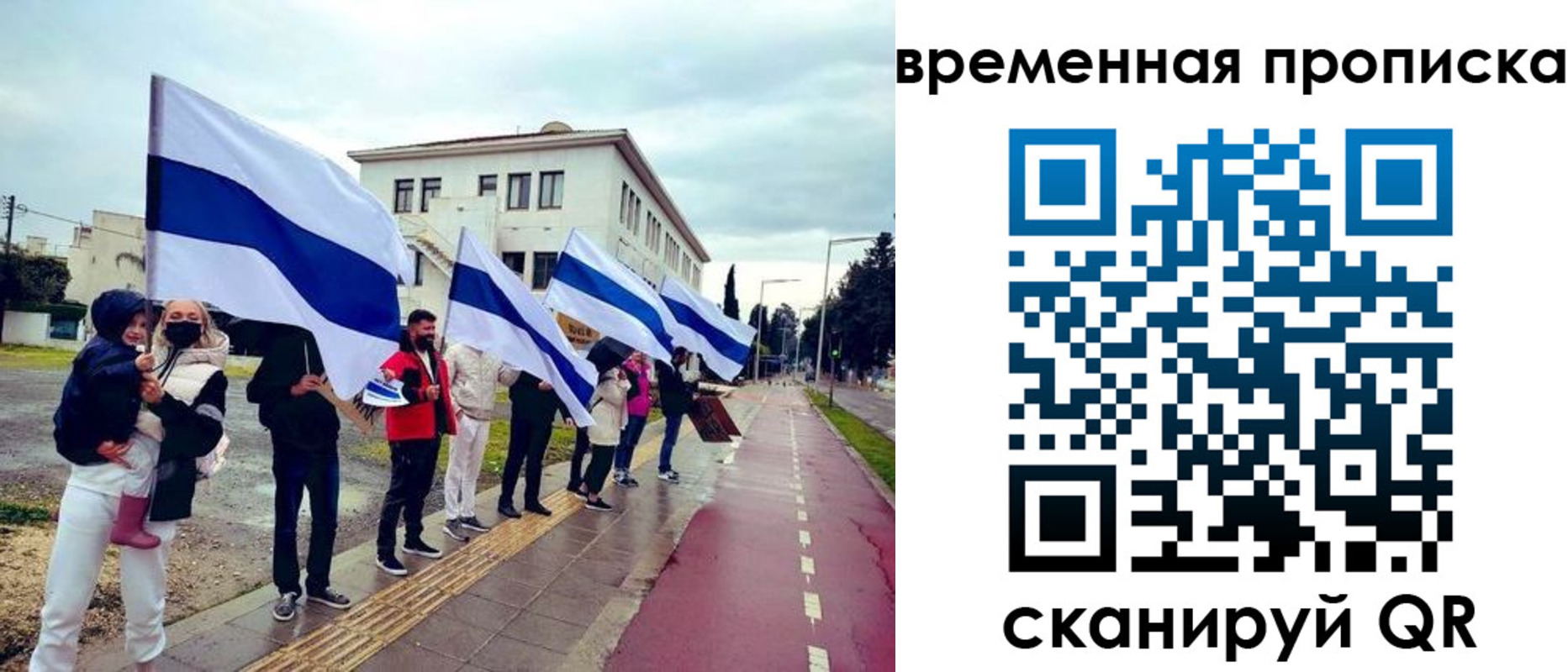 прописка в квартире в Мыски