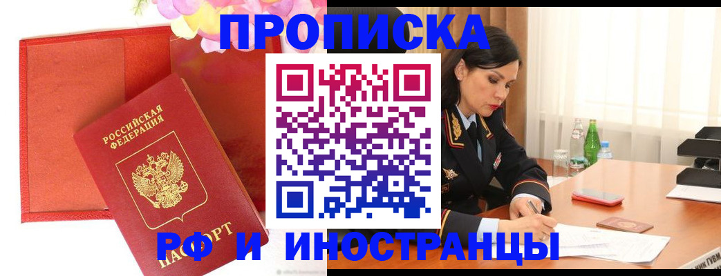 регистрация для дет. сада в Мыски