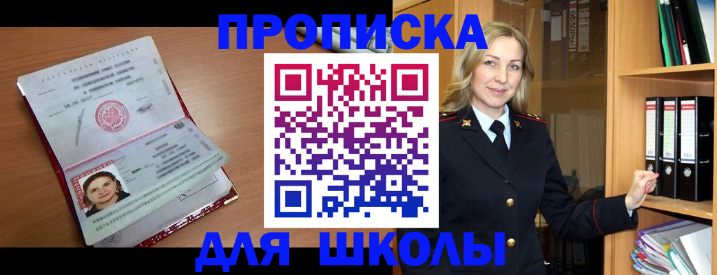 регистрация в Мыски